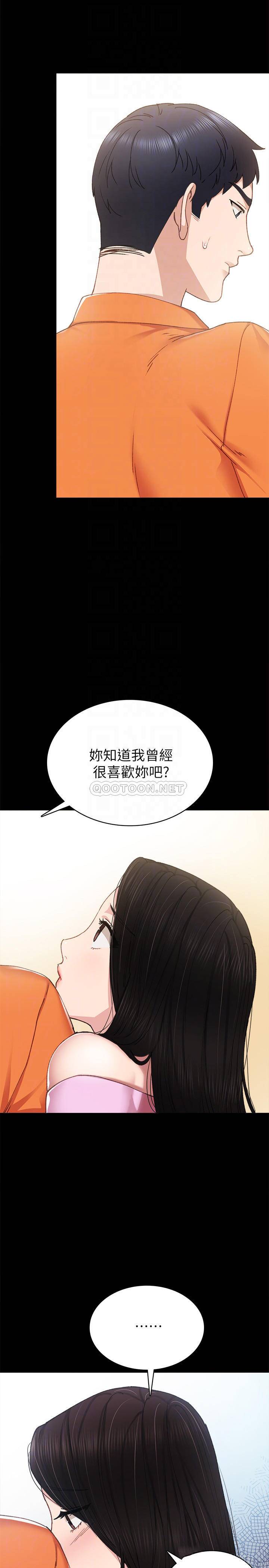 [韩国漫画] 实习老师 校园,女教师,巨乳大奶,女学生#[34P]-18