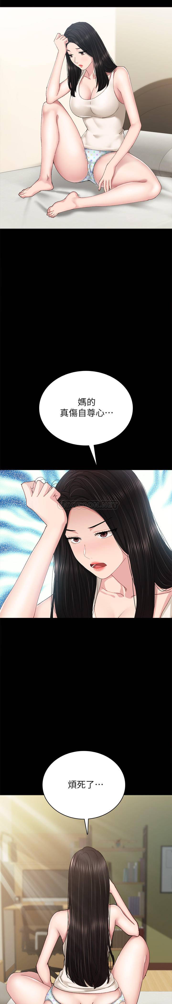 [韩国漫画] 实习老师 校园,女教师,巨乳大奶,女学生#[34P]-23