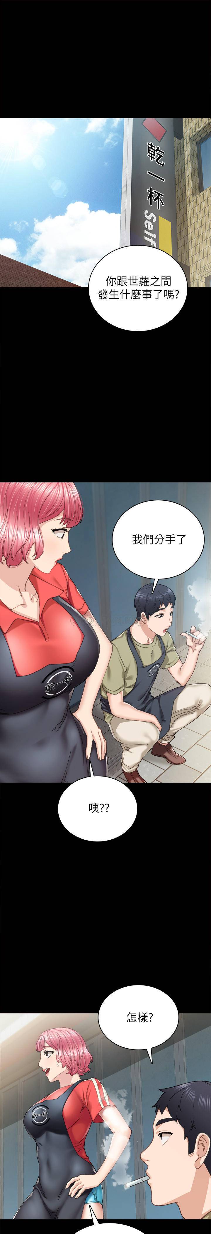 [韩国漫画] 实习老师 校园,女教师,巨乳大奶,女学生#[34P]-25