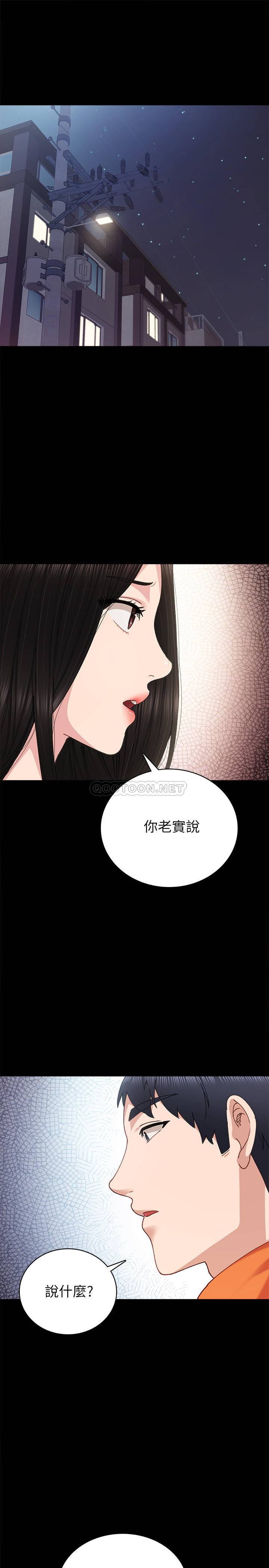 [韩国漫画] 实习老师 校园,女教师,巨乳大奶,女学生#[34P]-9
