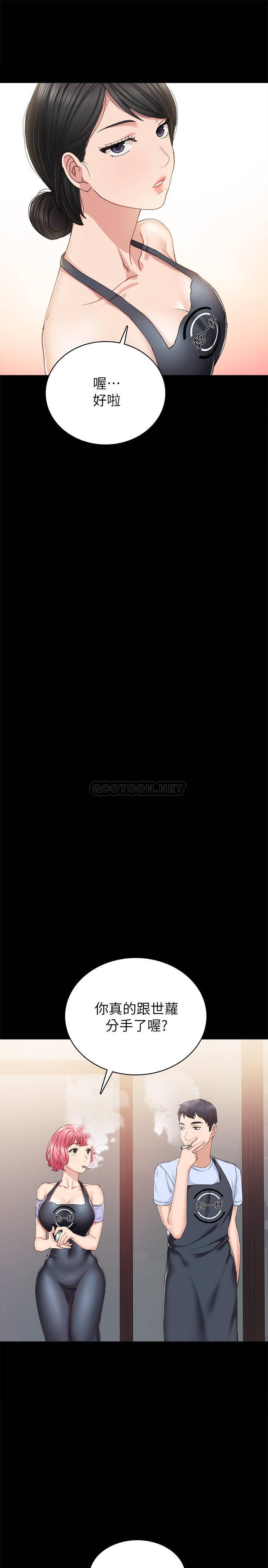 [韩国漫画] 实习老师 校园,女教师,巨乳大奶,女学生#[34P]-13