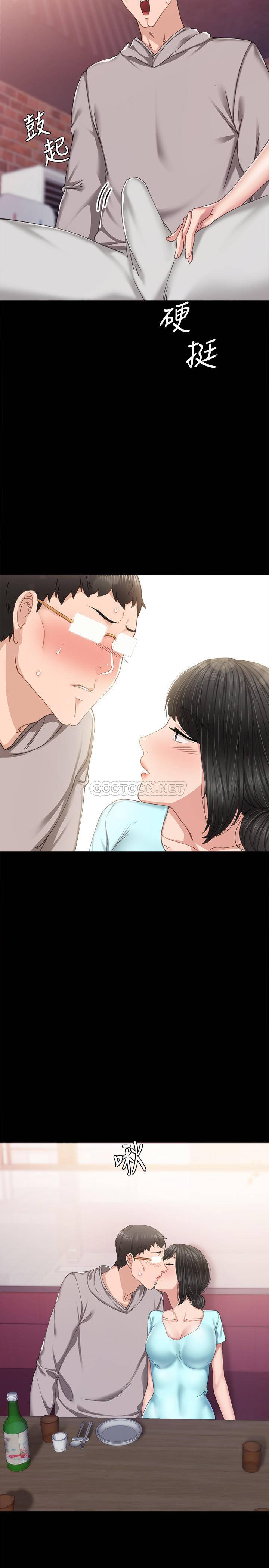 [韩国漫画] 实习老师 校园,女教师,巨乳大奶,女学生#[33P]-30