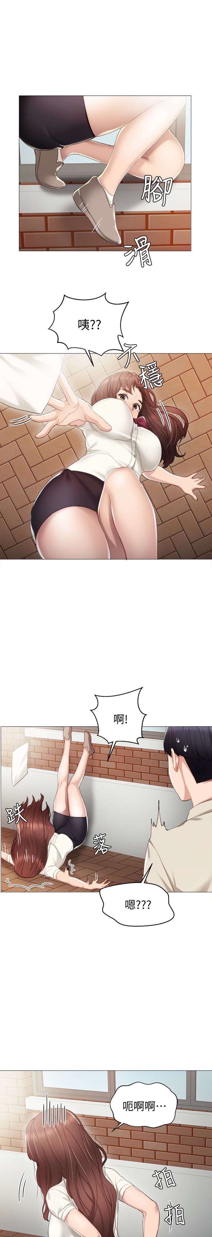 [韩国漫画] 实习老师 校园,女教师,巨乳大奶,女学生#[26P]-18