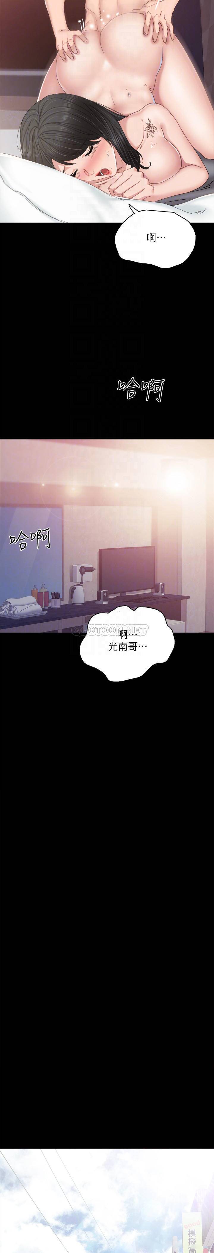 [韩国漫画] 实习老师 校园,女教师,巨乳大奶,女学生#[32P]-18