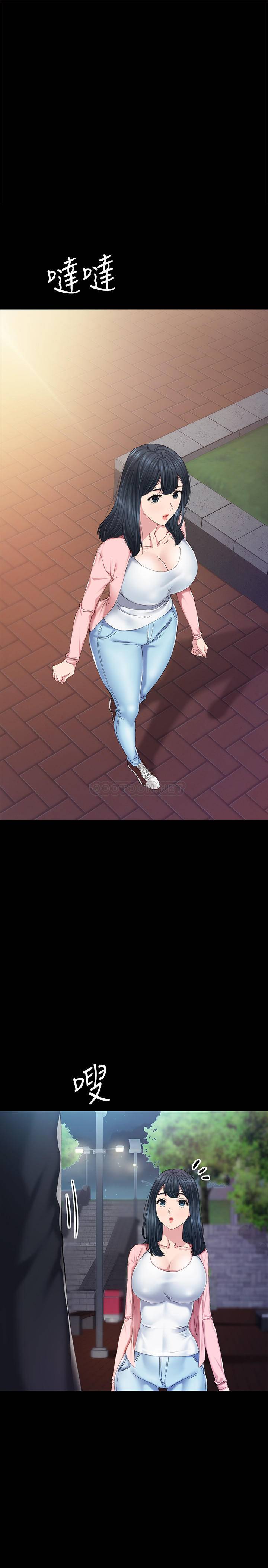 [韩国漫画] 实习老师 校园,女教师,巨乳大奶,女学生#[34P]-1