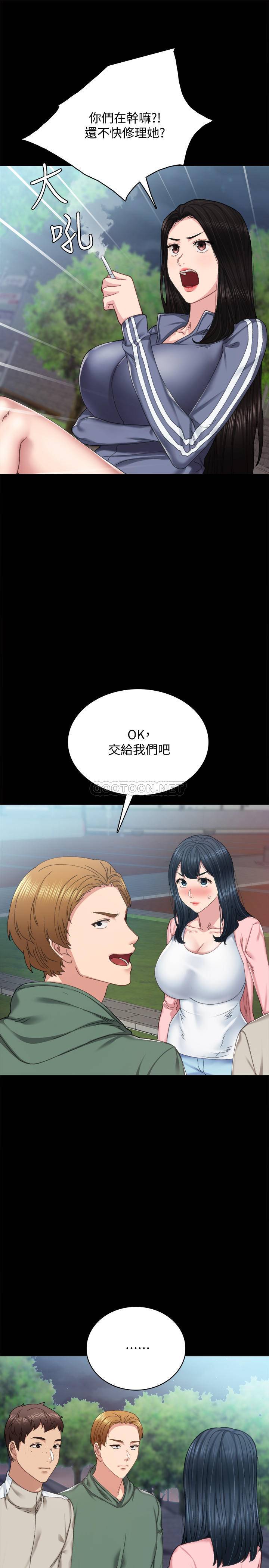 [韩国漫画] 实习老师 校园,女教师,巨乳大奶,女学生#[34P]-13