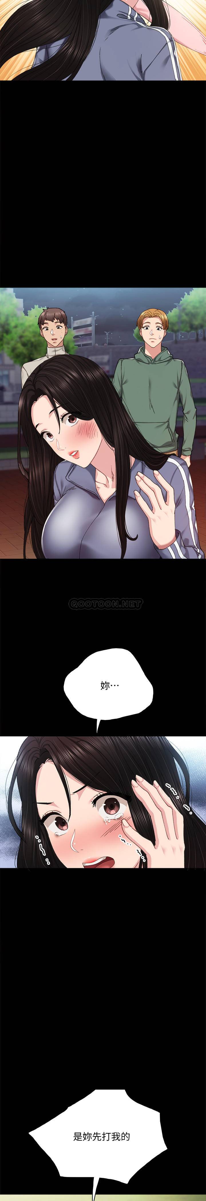 [韩国漫画] 实习老师 校园,女教师,巨乳大奶,女学生#[34P]-23