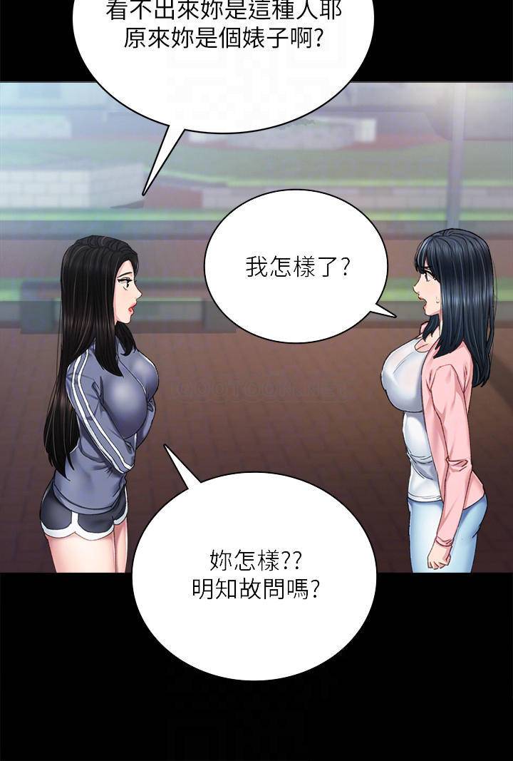 [韩国漫画] 实习老师 校园,女教师,巨乳大奶,女学生#[34P]-4