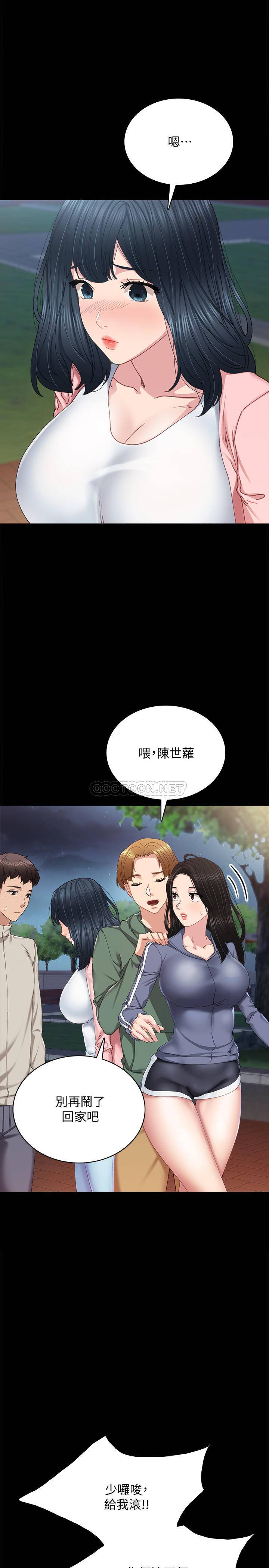 [韩国漫画] 实习老师 校园,女教师,巨乳大奶,女学生#[33P]-11
