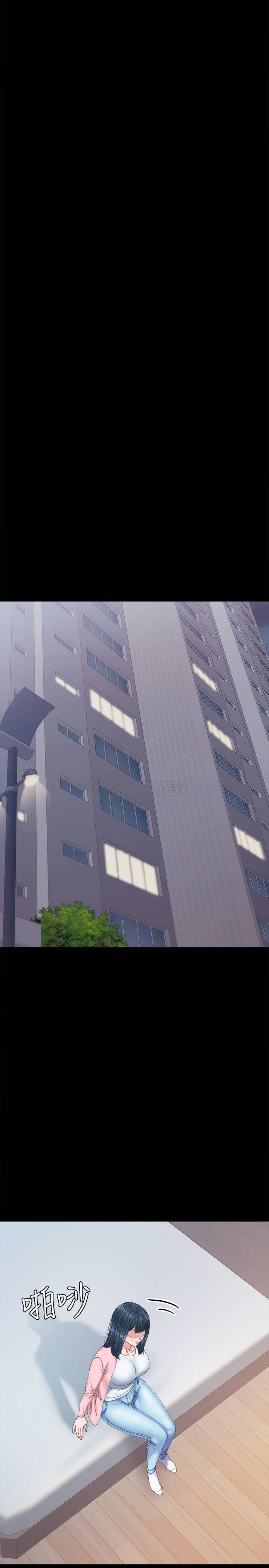 [韩国漫画] 实习老师 校园,女教师,巨乳大奶,女学生#[33P]-19