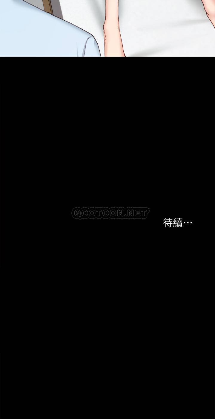 [韩国漫画] 实习老师 校园,女教师,巨乳大奶,女学生#[36P]-36