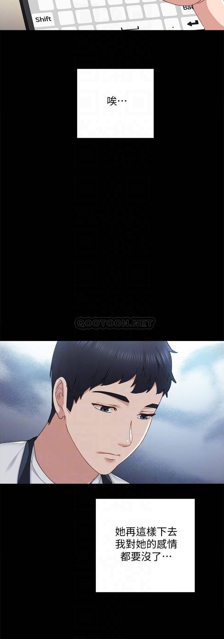 [韩国漫画] 实习老师 校园,女教师,巨乳大奶,女学生#[36P]-8