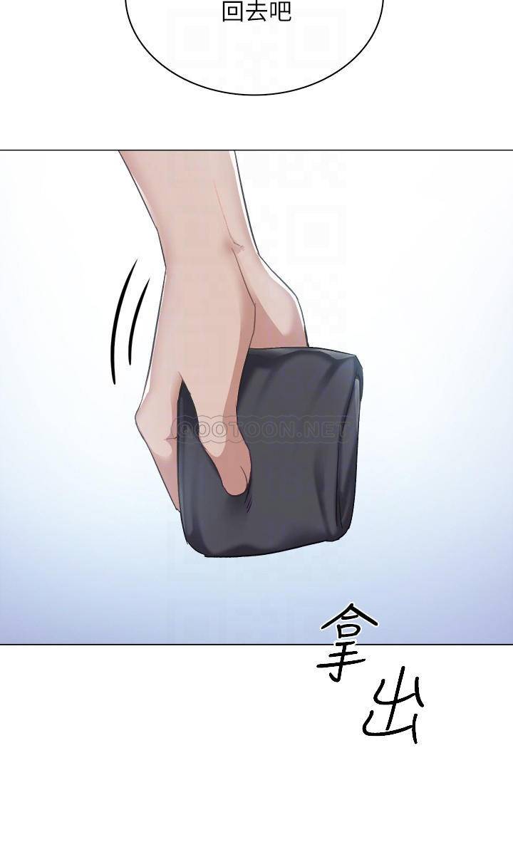 [韩国漫画] 实习老师 校园,女教师,巨乳大奶,女学生#[37P]-12