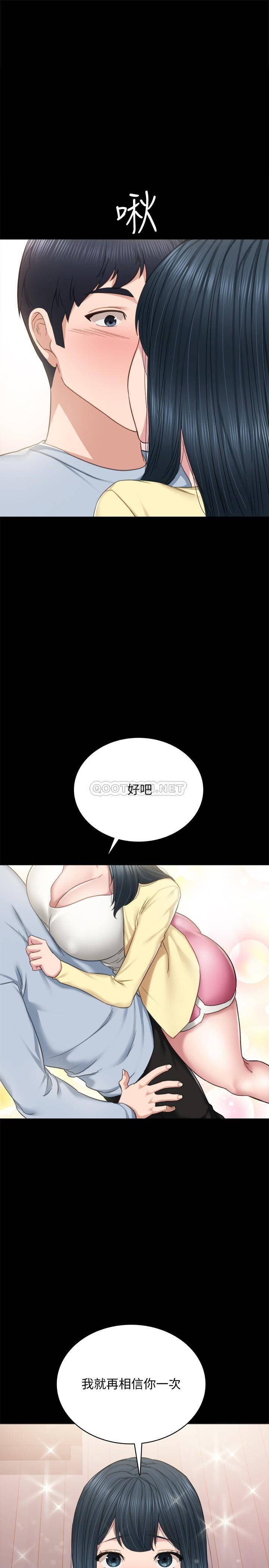 [韩国漫画] 实习老师 校园,女教师,巨乳大奶,女学生#[33P]-1
