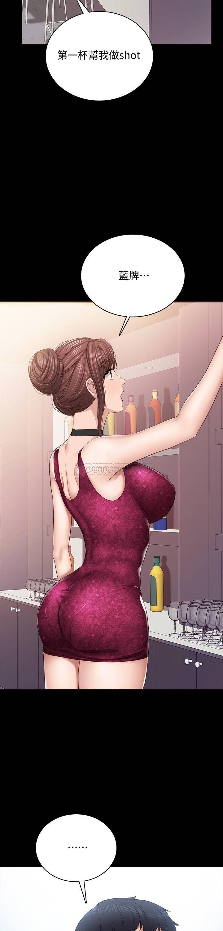 [韩国漫画] 实习老师 校园,女教师,巨乳大奶,女学生#[46P]-21