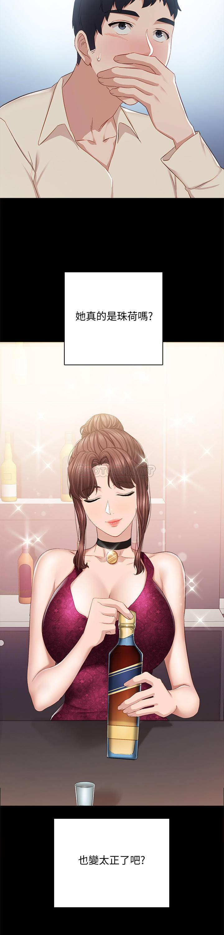 [韩国漫画] 实习老师 校园,女教师,巨乳大奶,女学生#[46P]-22