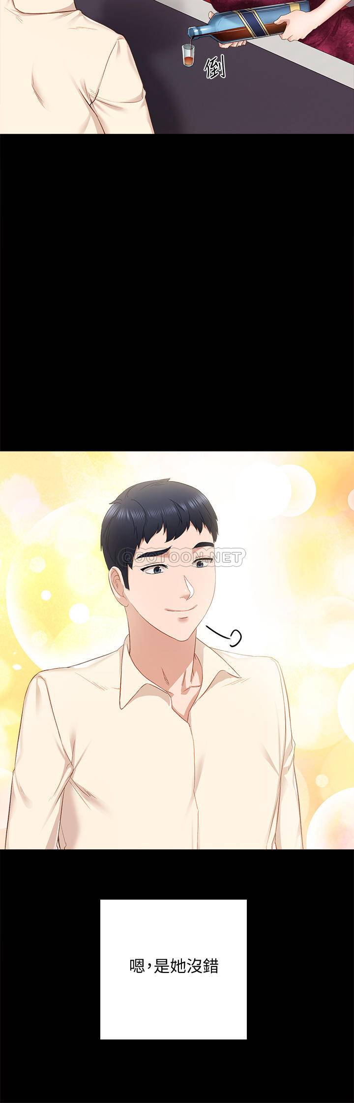 [韩国漫画] 实习老师 校园,女教师,巨乳大奶,女学生#[46P]-24