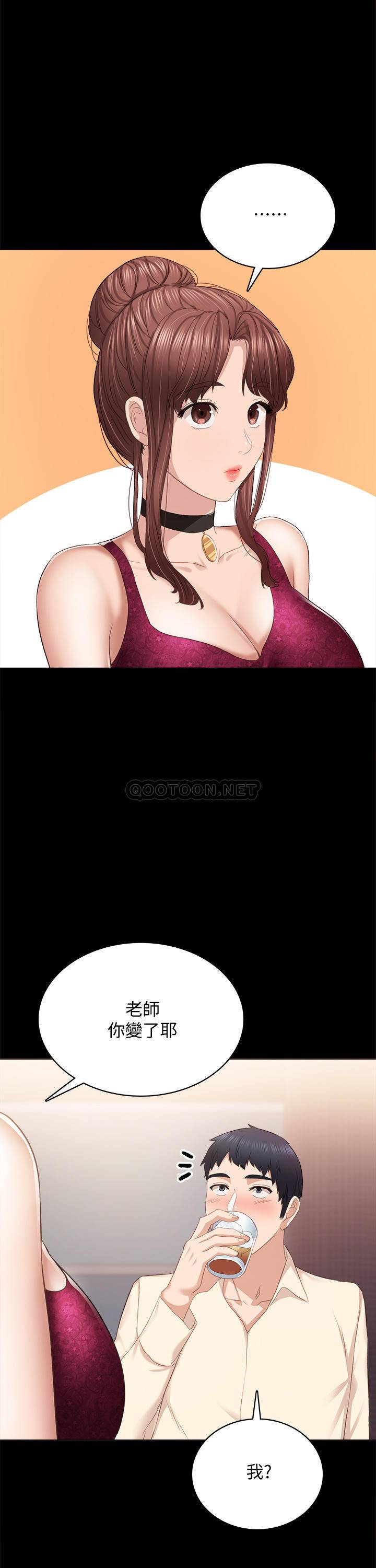 [韩国漫画] 实习老师 校园,女教师,巨乳大奶,女学生#[46P]-27