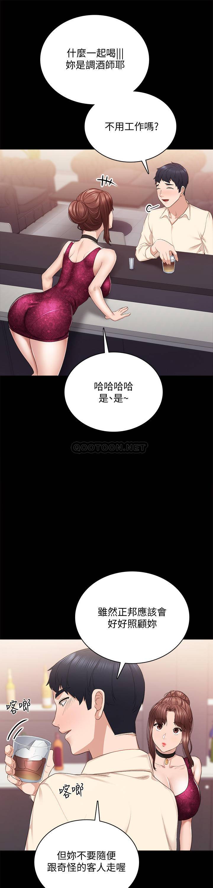 [韩国漫画] 实习老师 校园,女教师,巨乳大奶,女学生#[46P]-30