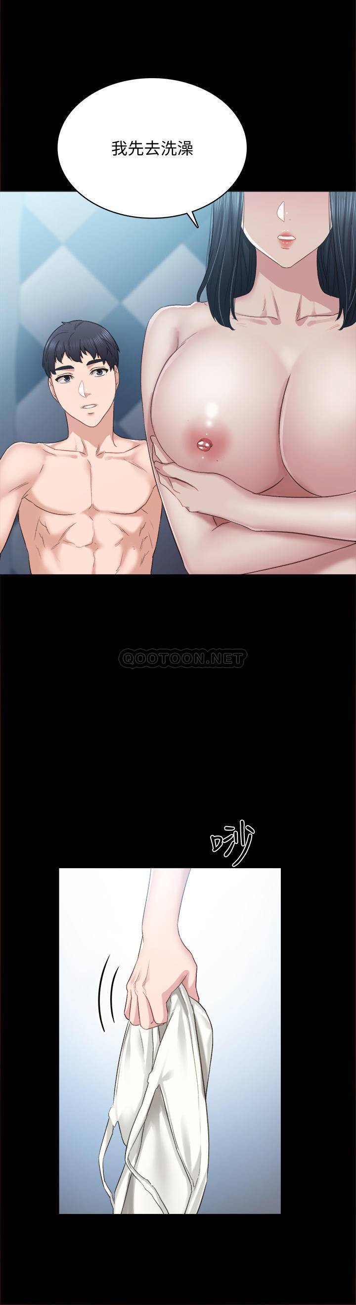 [韩国漫画] 实习老师 校园,女教师,巨乳大奶,女学生#[46P]-5