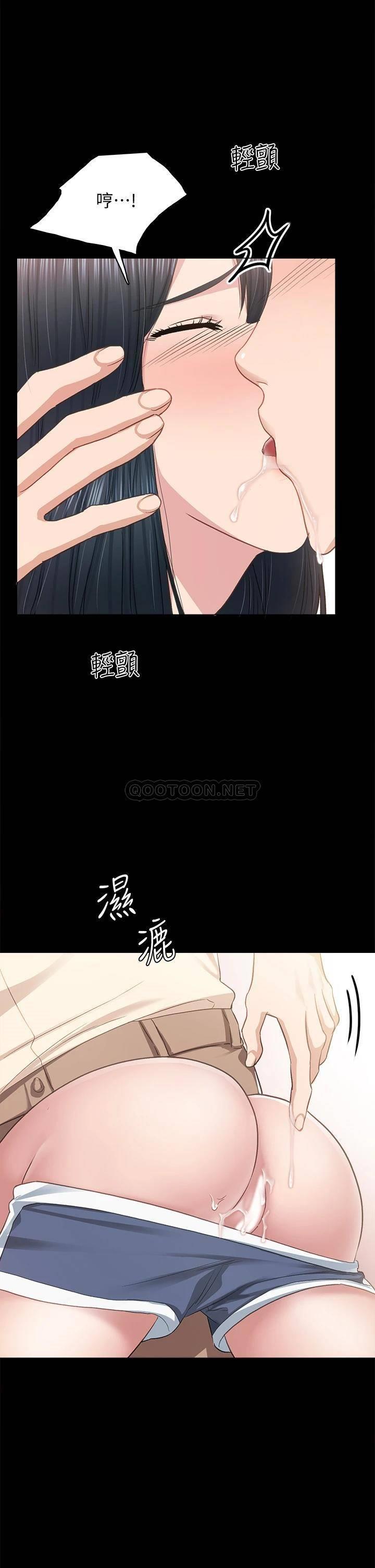 [韩国漫画] 实习老师 校园,女教师,巨乳大奶,女学生#[41P]-18