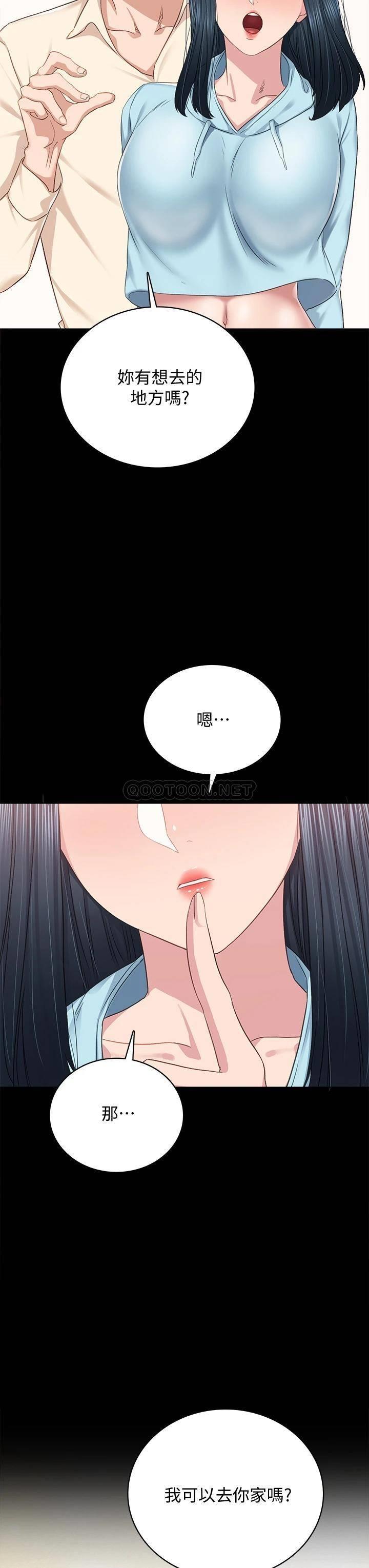 [韩国漫画] 实习老师 校园,女教师,巨乳大奶,女学生#[41P]-2