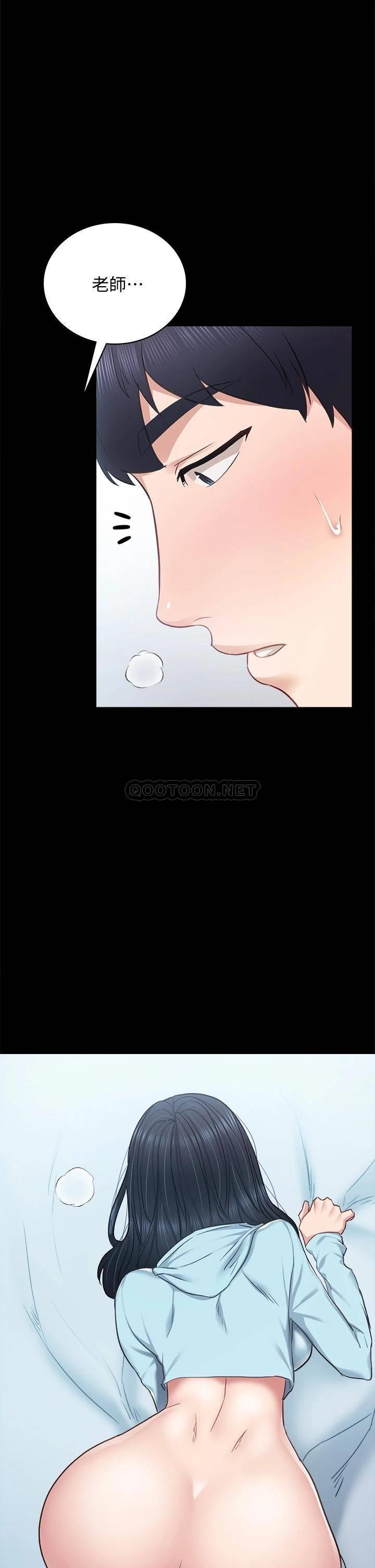 [韩国漫画] 实习老师 校园,女教师,巨乳大奶,女学生#[41P]-20