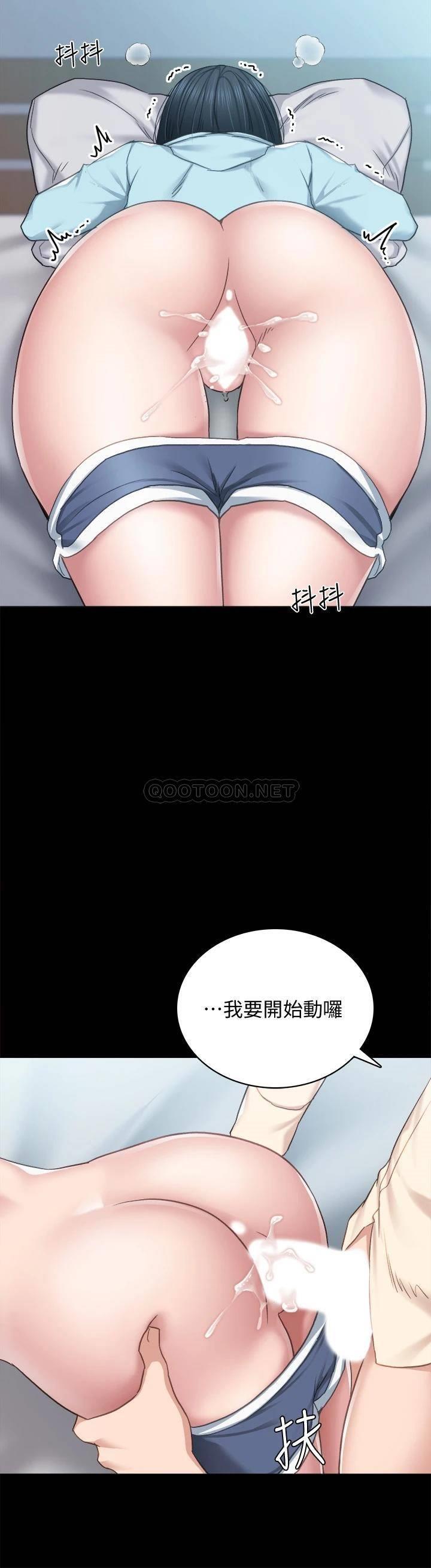 [韩国漫画] 实习老师 校园,女教师,巨乳大奶,女学生#[41P]-26