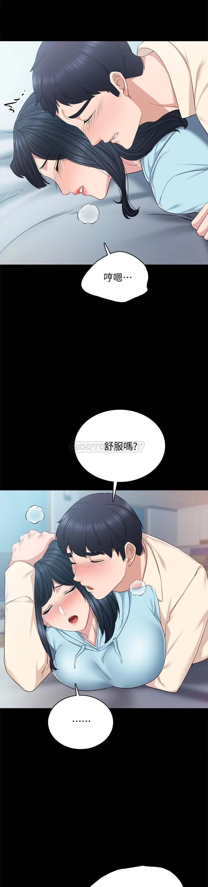 [韩国漫画] 实习老师 校园,女教师,巨乳大奶,女学生#[41P]-29