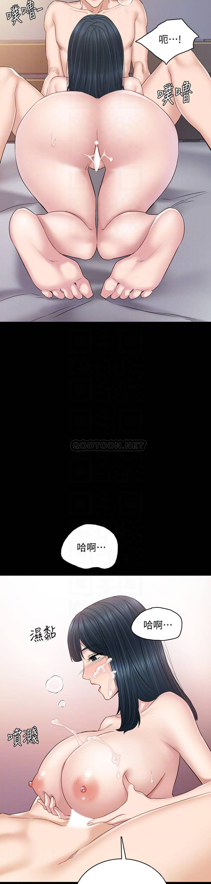 [韩国漫画] 实习老师 校园,女教师,巨乳大奶,女学生#[45P]-14