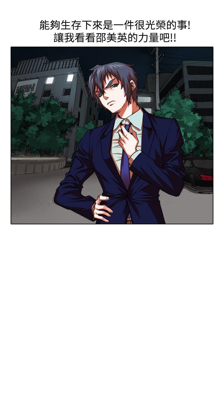 [韩国漫画] 偶像狙击手 剧情,巨乳大奶#[12P]-12