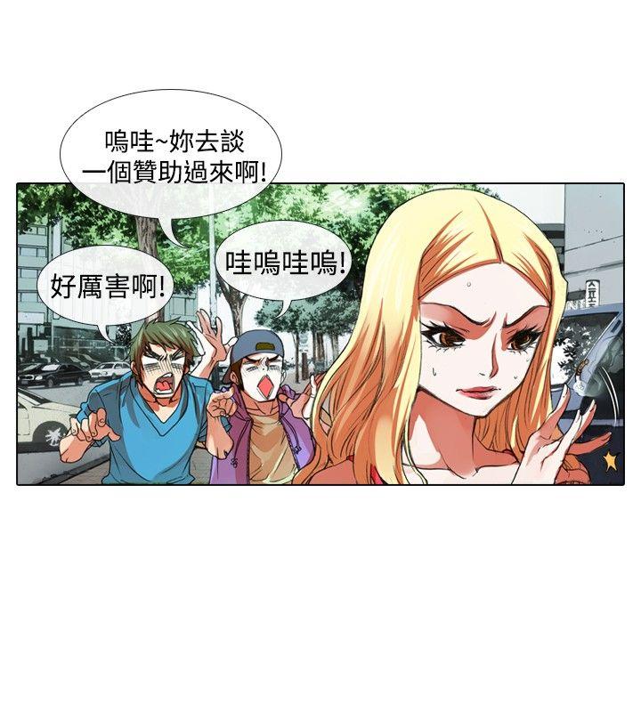[韩国漫画] 偶像狙击手 剧情,巨乳大奶#[12P]-6