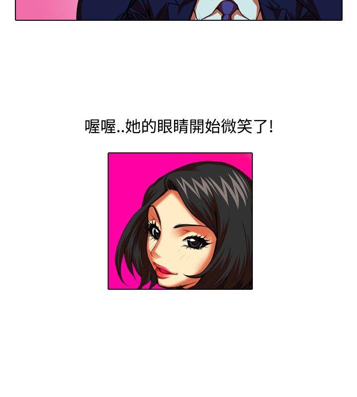 [韩国漫画] 偶像狙击手 剧情,巨乳大奶#[12P]-10