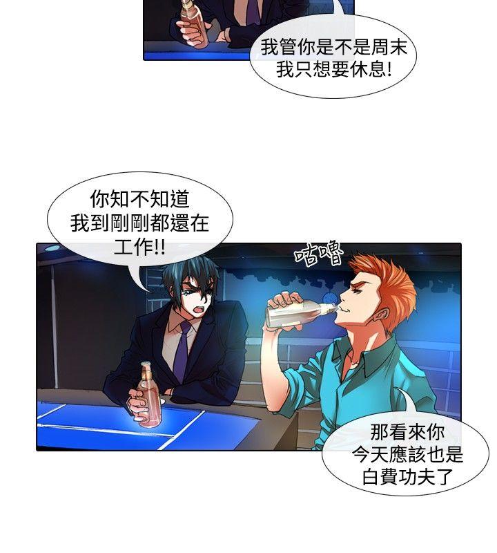 [韩国漫画] 偶像狙击手 剧情,巨乳大奶#[12P]-4