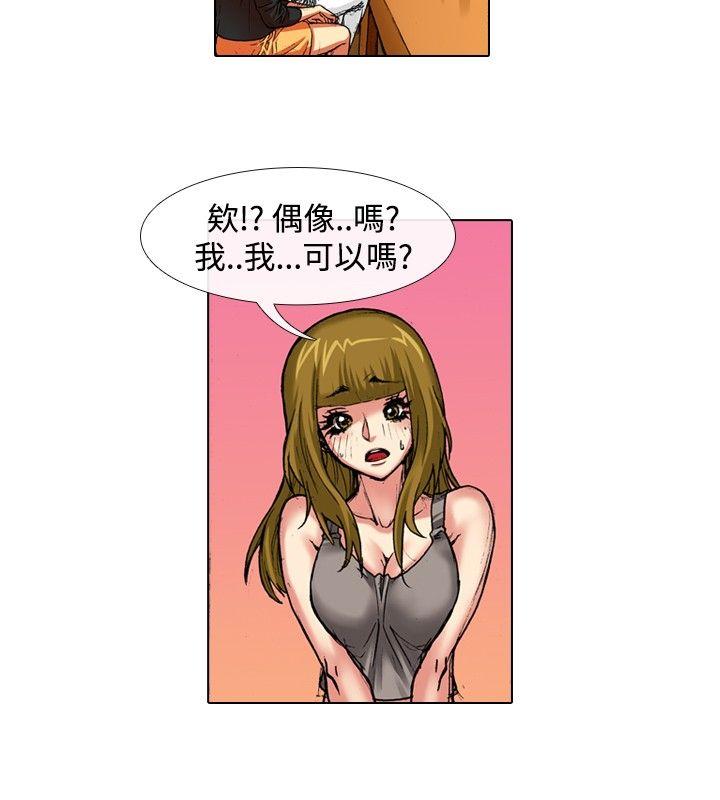 [韩国漫画] 偶像狙击手 剧情,巨乳大奶#[11P]-2