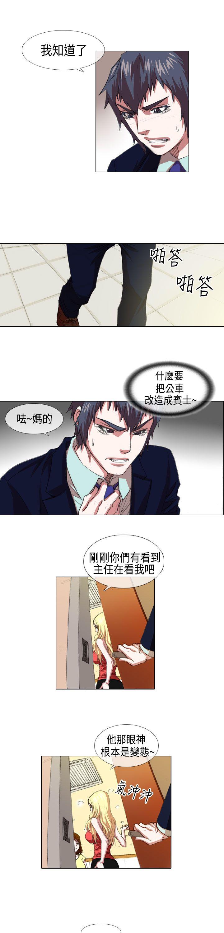 [韩国漫画] 偶像狙击手 剧情,巨乳大奶#[12P]-11
