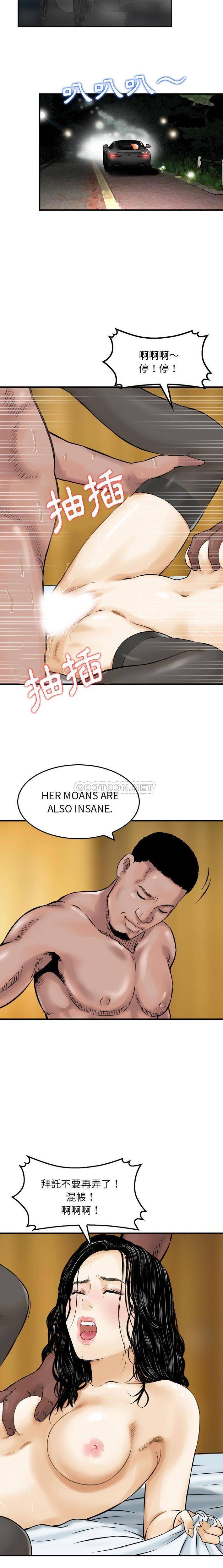 [韩国漫画] 金钱的魅力 剧情,巨乳大奶, 后宫#[16P]-11