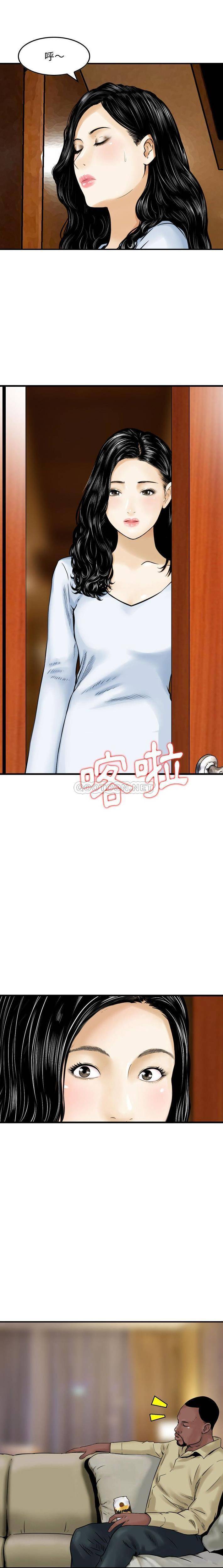 [韩国漫画] 金钱的魅力 剧情,巨乳大奶, 后宫#[16P]-4
