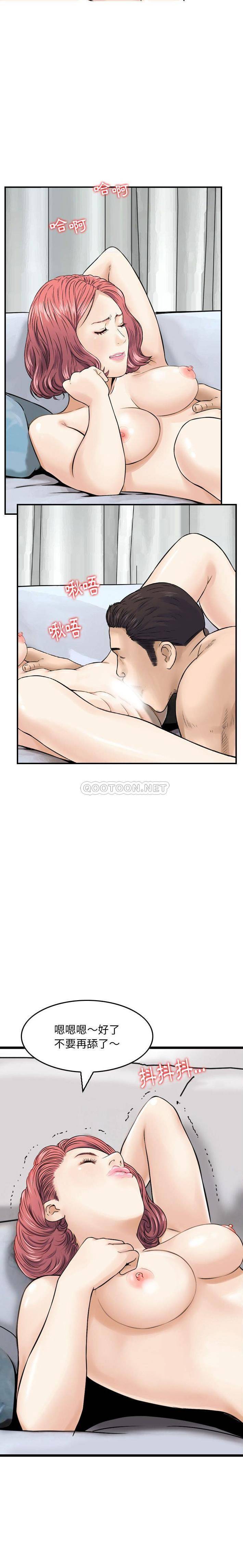 [韩国漫画] 金钱的魅力 剧情,巨乳大奶, 后宫#[16P]-14