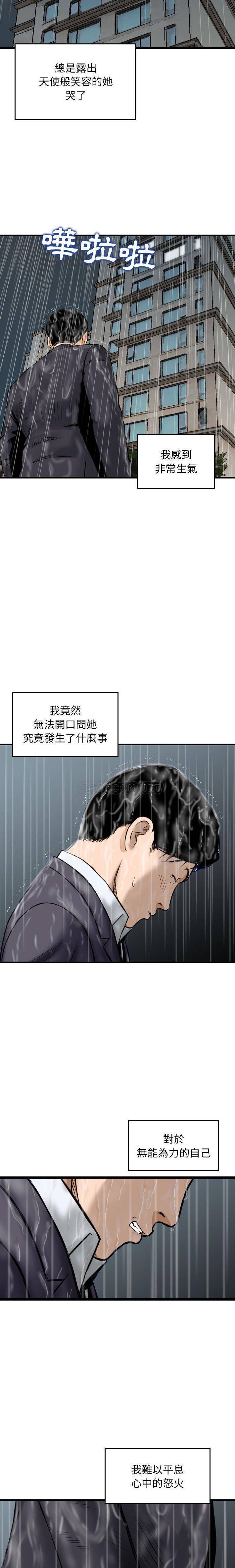 [韩国漫画] 金钱的魅力 剧情,巨乳大奶, 后宫#[16P]-4