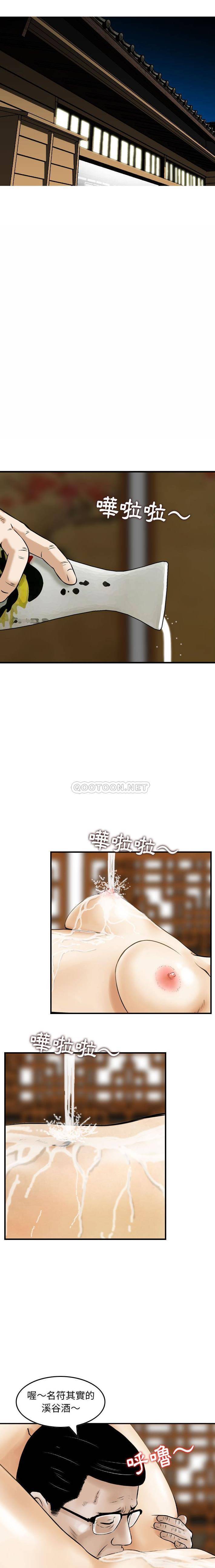 [韩国漫画] 金钱的魅力 剧情,巨乳大奶, 后宫#[16P]-3