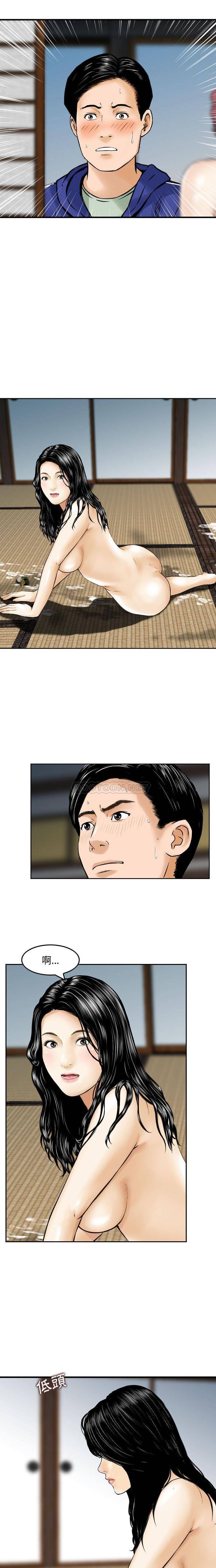 [韩国漫画] 金钱的魅力 剧情,巨乳大奶, 后宫#[16P]-4