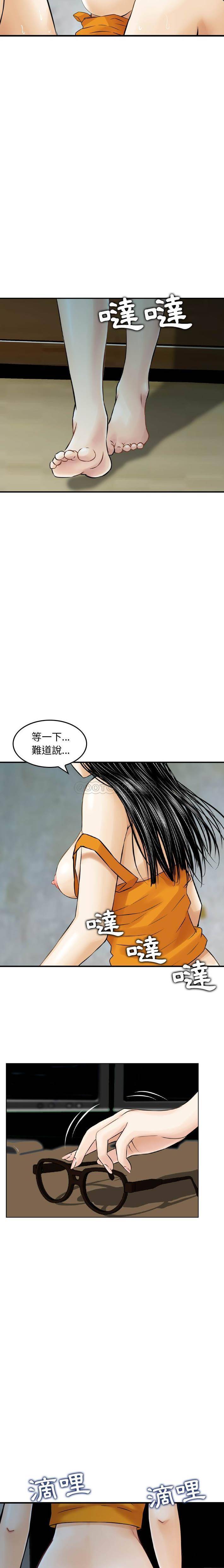 [韩国漫画] 金钱的魅力 剧情,巨乳大奶, 后宫#[16P]-11