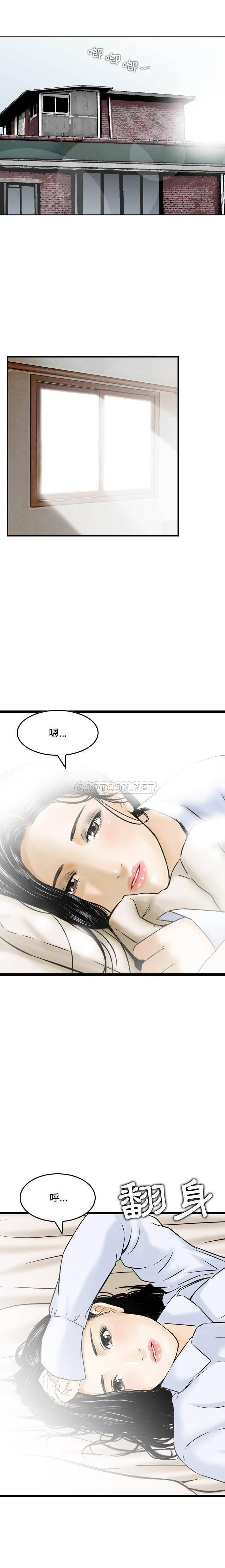 [韩国漫画] 金钱的魅力 剧情,巨乳大奶, 后宫#[16P]-13