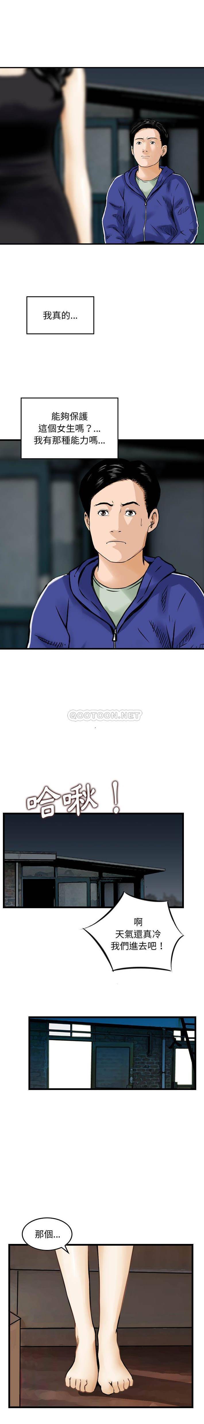 [韩国漫画] 金钱的魅力 剧情,巨乳大奶, 后宫#[16P]-4