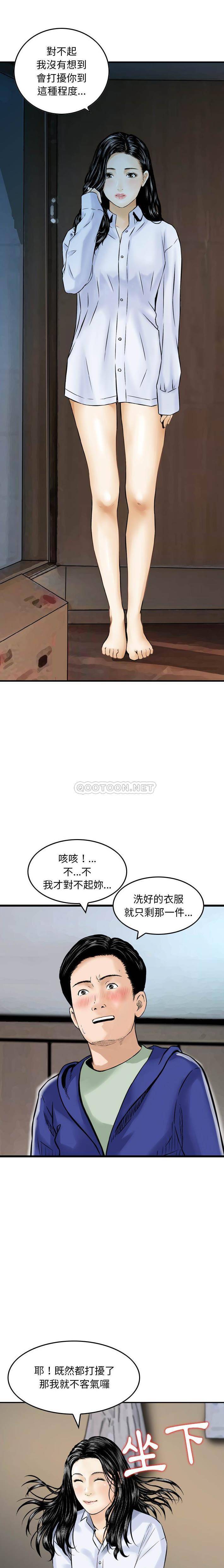 [韩国漫画] 金钱的魅力 剧情,巨乳大奶, 后宫#[16P]-5
