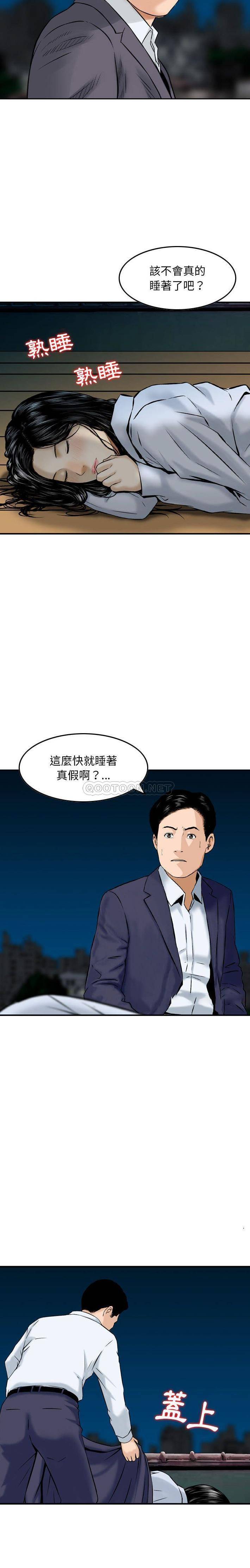 [韩国漫画] 金钱的魅力 剧情,巨乳大奶, 后宫#[15P]-8