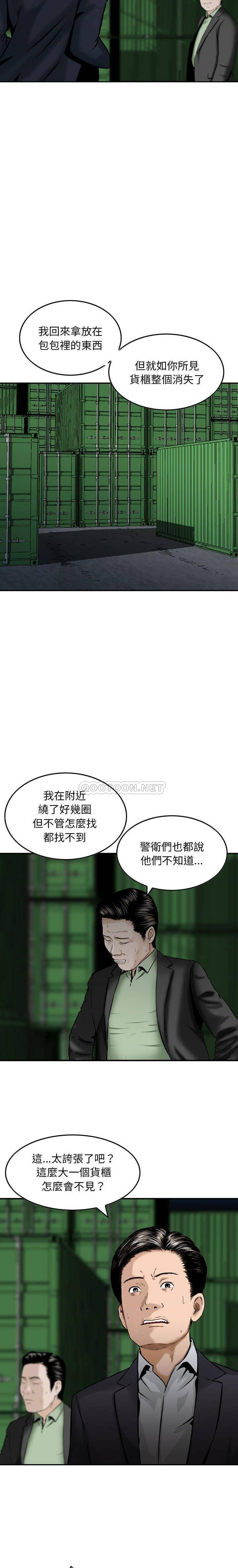 [韩国漫画] 金钱的魅力 剧情,巨乳大奶, 后宫#[16P]-2