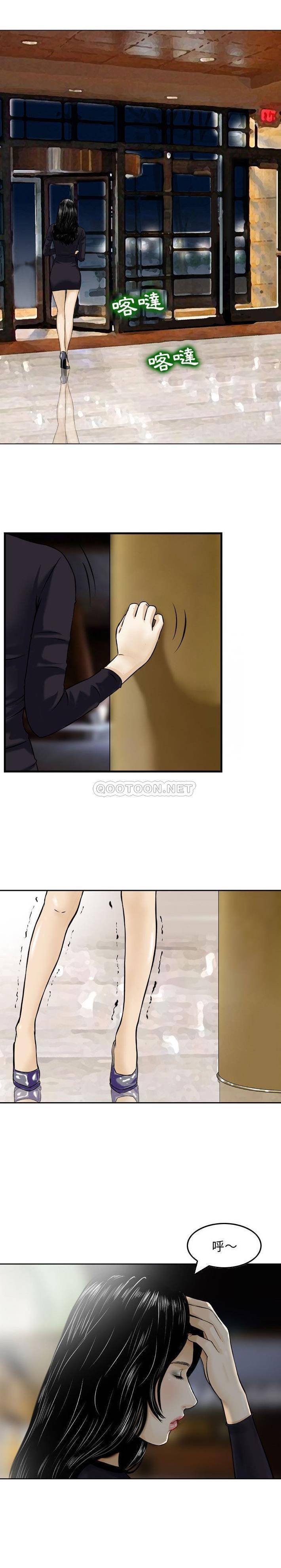 [韩国漫画] 金钱的魅力 剧情,巨乳大奶, 后宫#[16P]-12