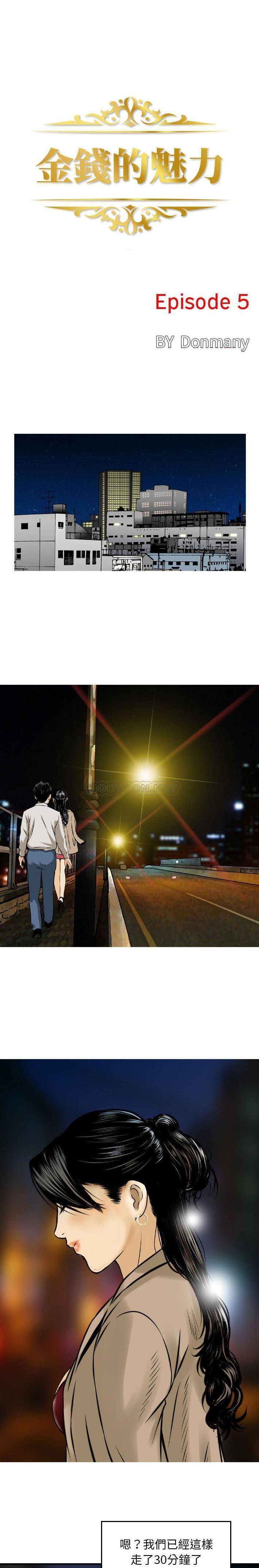 [韩国漫画] 金钱的魅力 剧情,巨乳大奶, 后宫#[16P]-1